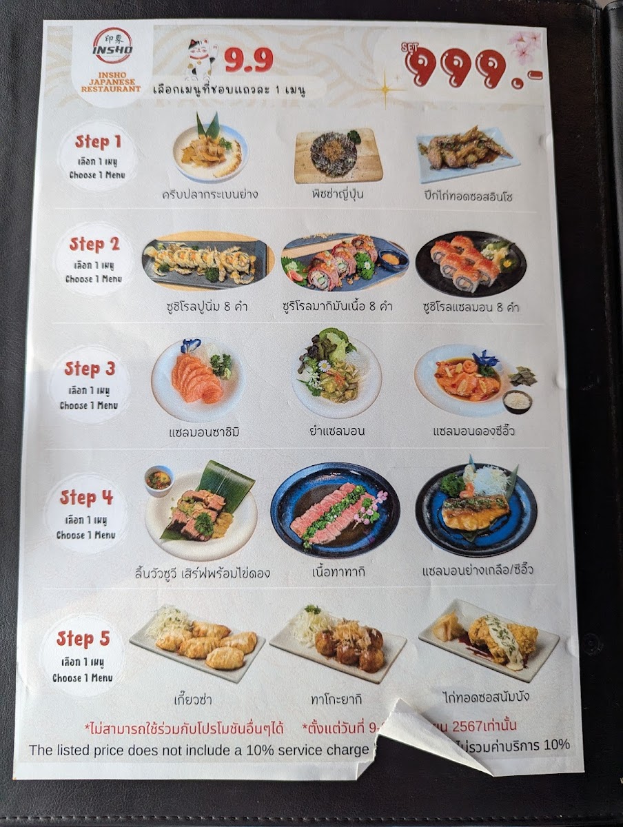 Menu โรงเบียร์ Callmepapa Brewhouse-3