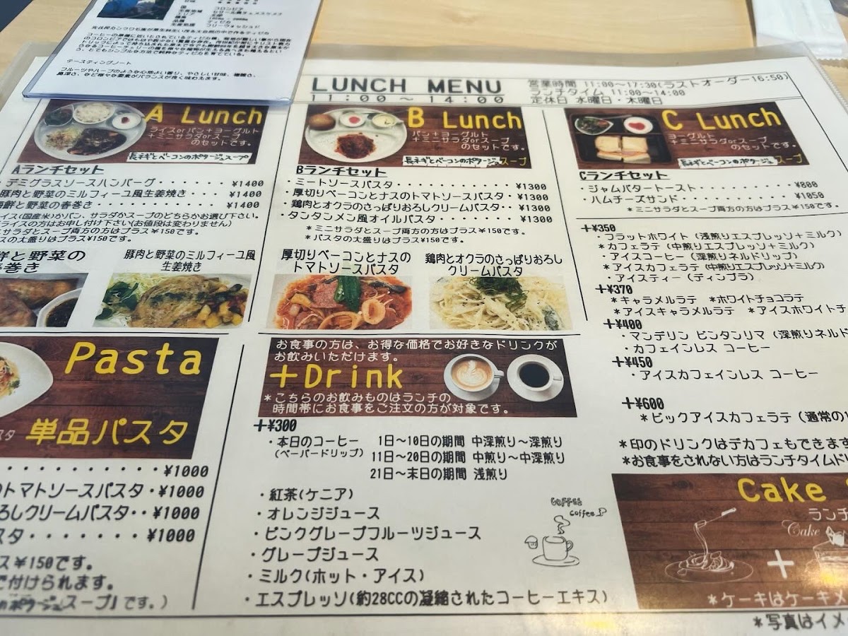 Menu Camel-10