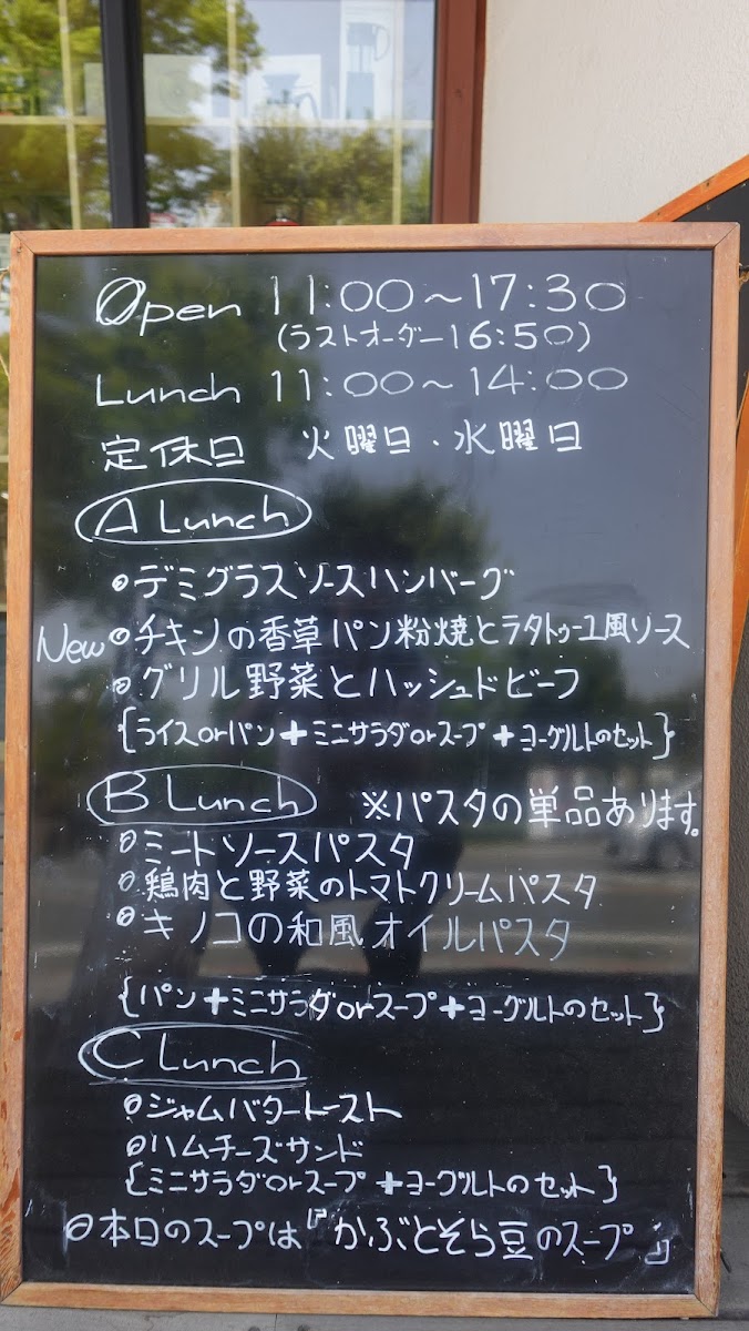 Menu Camel-4
