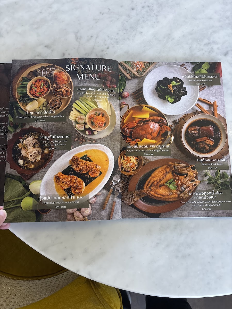 Menu ขมิ้น Camin Cuisine & Cafe สาขาซีคอนสแควร์ ศรีนครินทร์-1