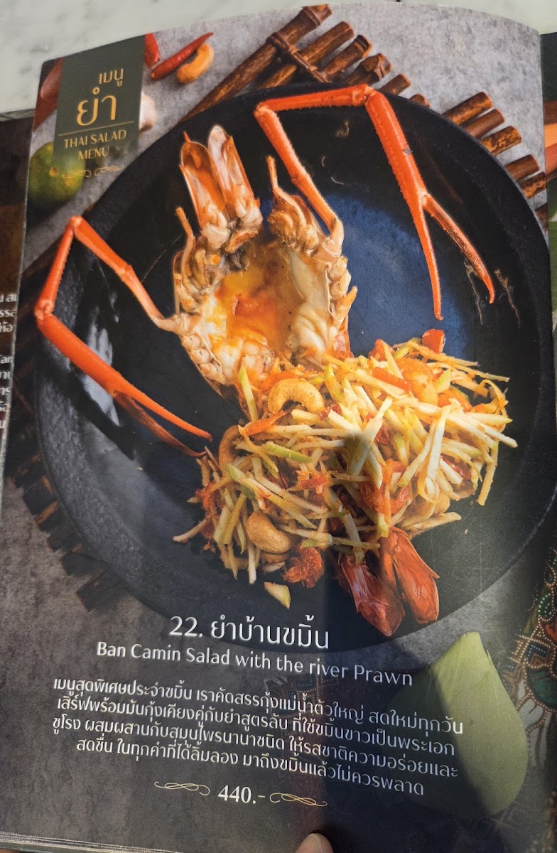 Menu ขมิ้น Camin Cuisine & Cafe สาขาซีคอนสแควร์ ศรีนครินทร์-10