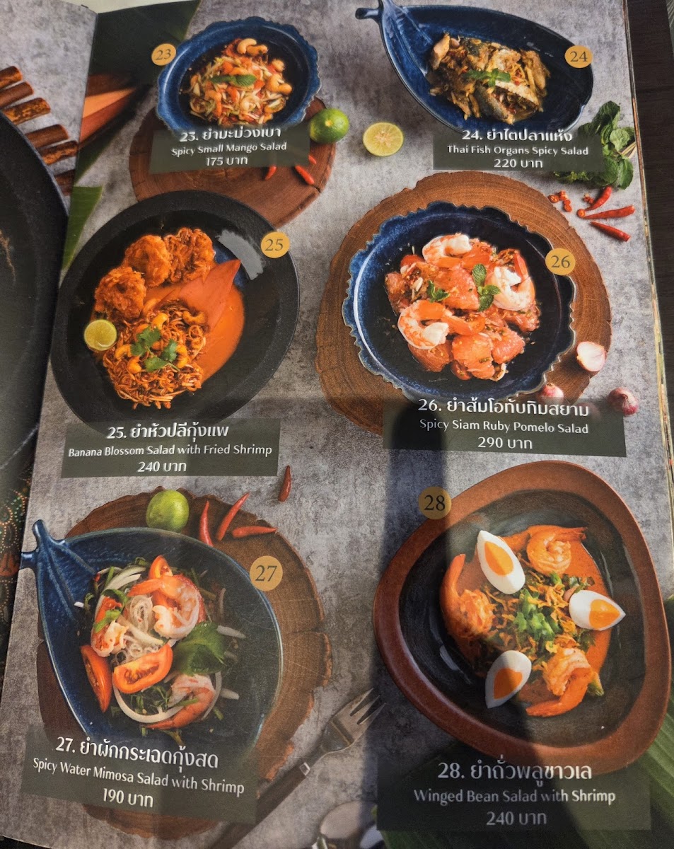 Menu ขมิ้น Camin Cuisine & Cafe สาขาซีคอนสแควร์ ศรีนครินทร์-2
