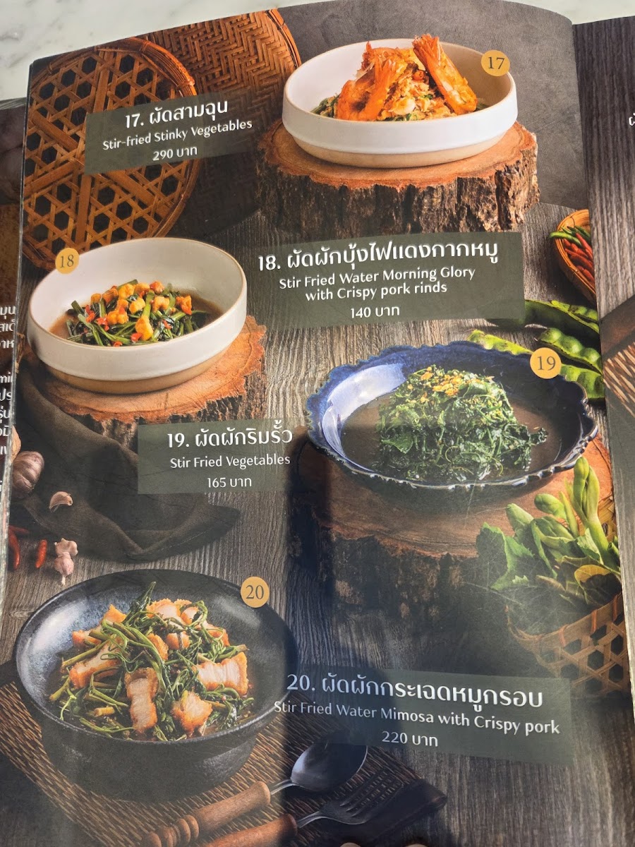 Menu ขมิ้น Camin Cuisine & Cafe สาขาซีคอนสแควร์ ศรีนครินทร์-3