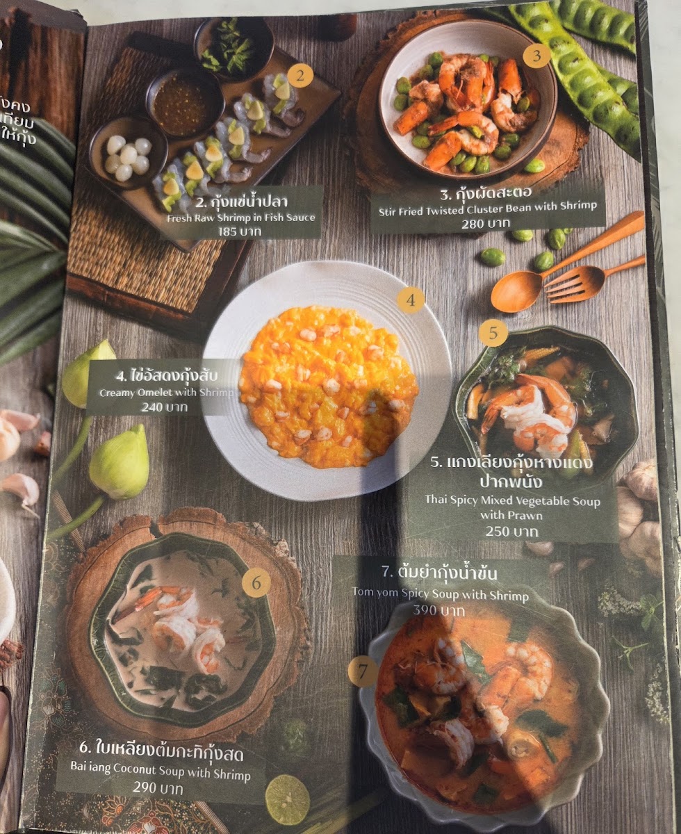Menu ขมิ้น Camin Cuisine & Cafe สาขาซีคอนสแควร์ ศรีนครินทร์-4