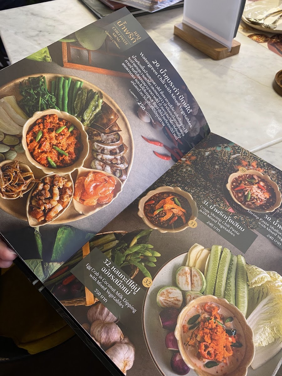 Menu ขมิ้น Camin Cuisine & Cafe สาขาซีคอนสแควร์ ศรีนครินทร์-5