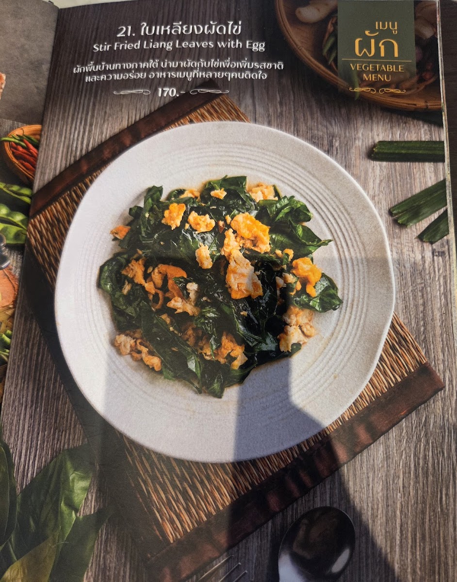 Menu ขมิ้น Camin Cuisine & Cafe สาขาซีคอนสแควร์ ศรีนครินทร์-9