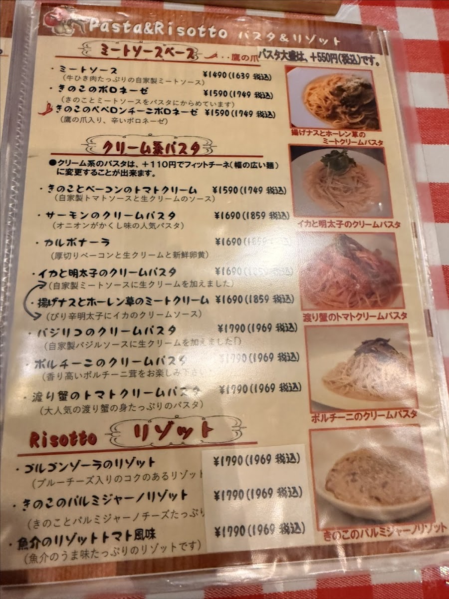 Menu Campagna Main Branch-1