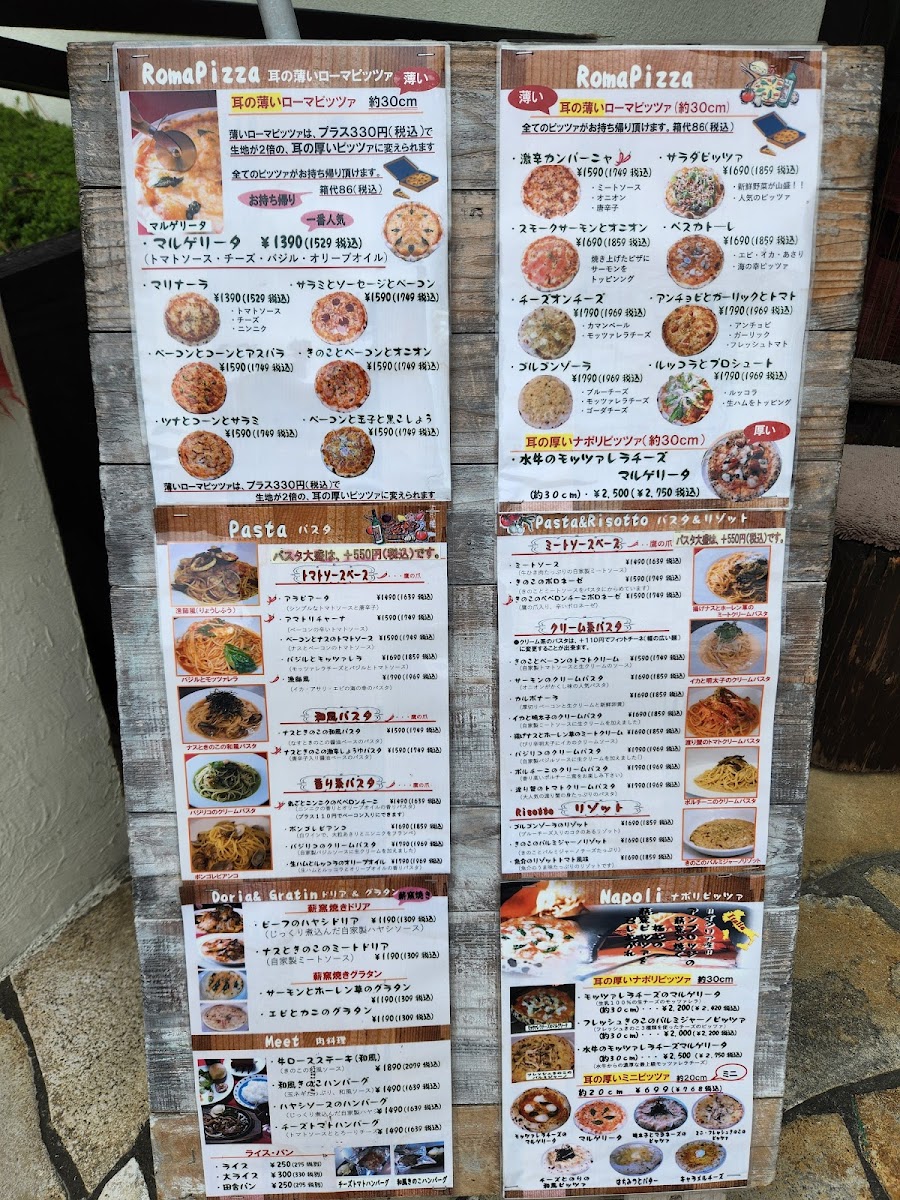 Menu Campagna Main Branch-10