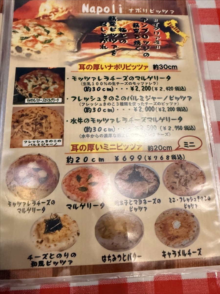 Menu Campagna Main Branch-2
