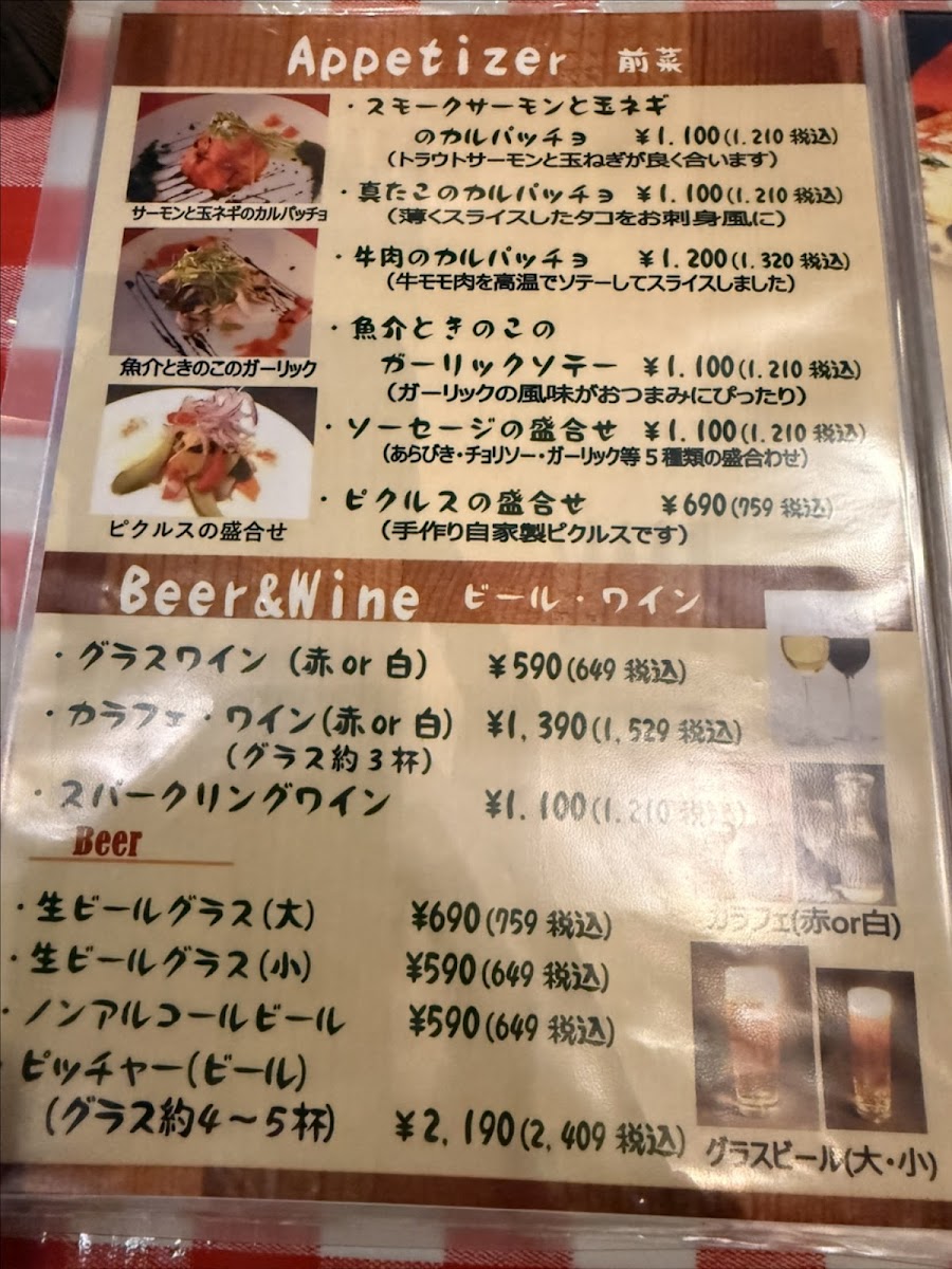 Menu Campagna Main Branch-3