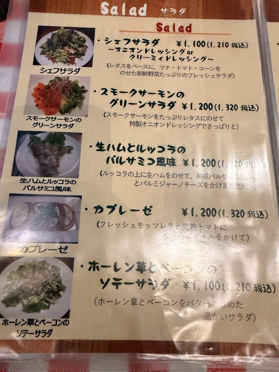 Menu Campagna Main Branch-4