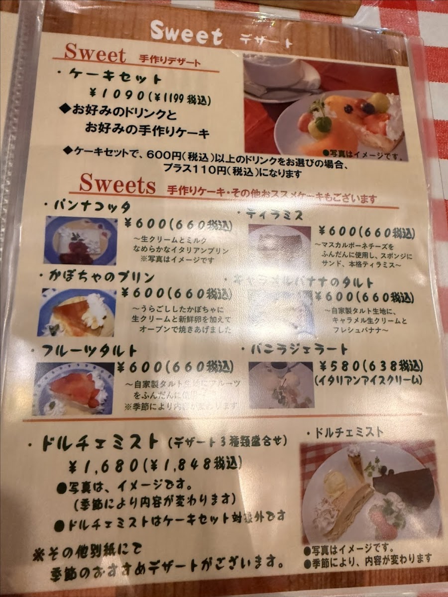 Menu Campagna Main Branch-5