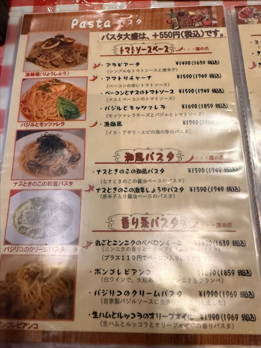 Menu Campagna Main Branch-8