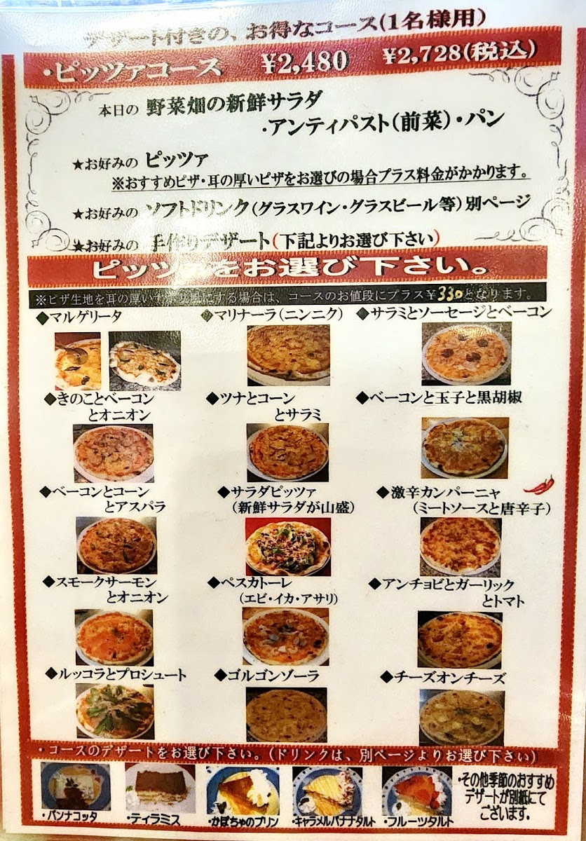 Menu Campagna Main Branch-9