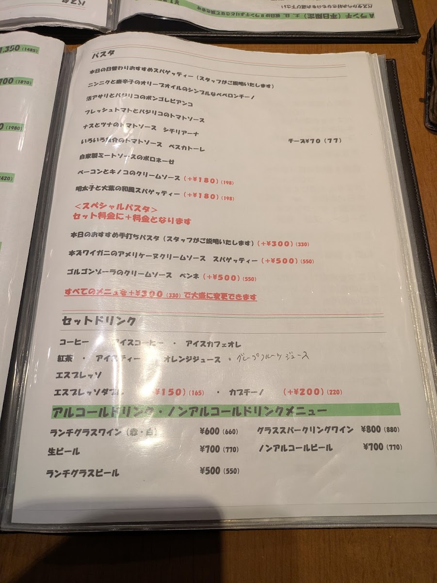 Menu Cantina-1
