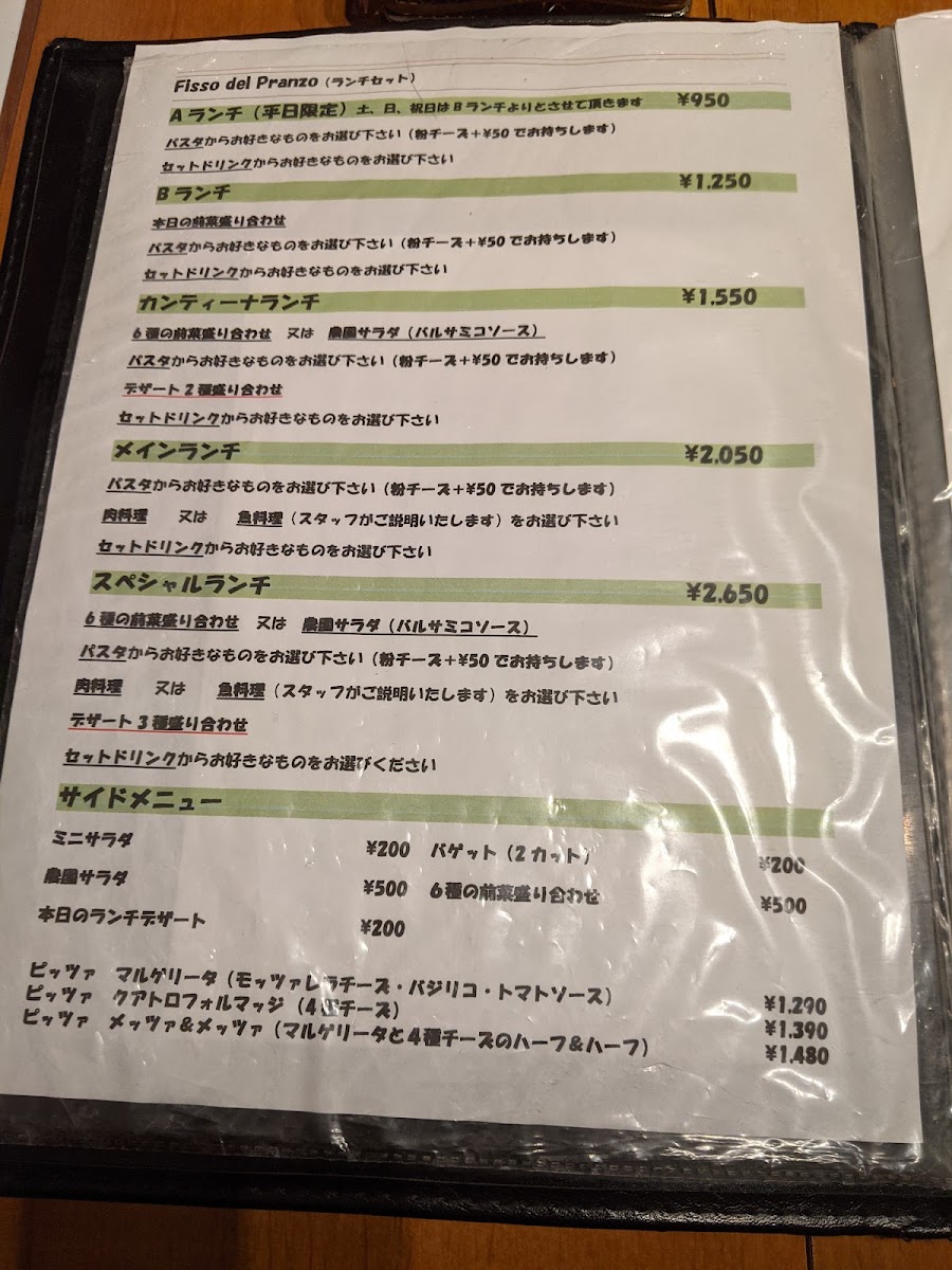 Menu Cantina-2