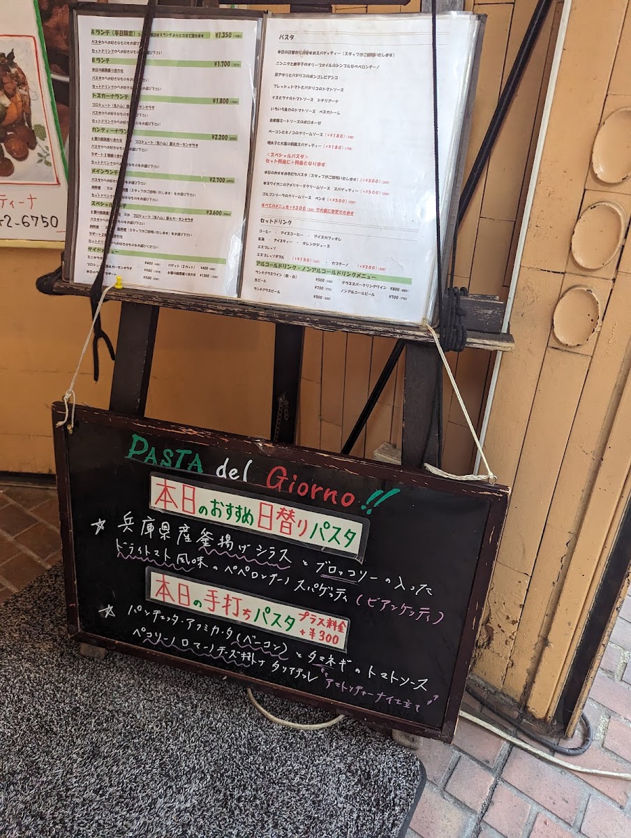 Menu Cantina-3