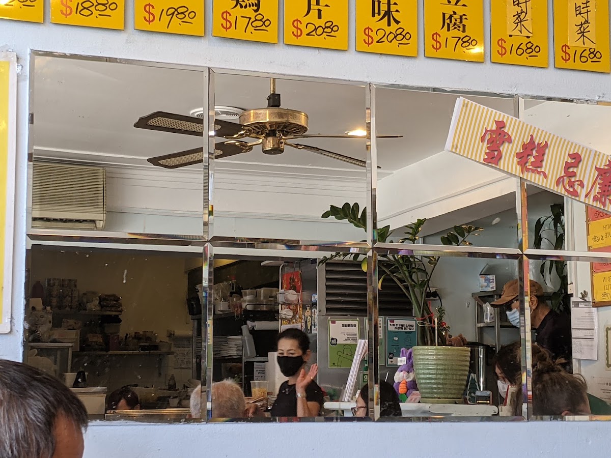 Canton Noodle House 中發雲吞麵家 Hurstville
