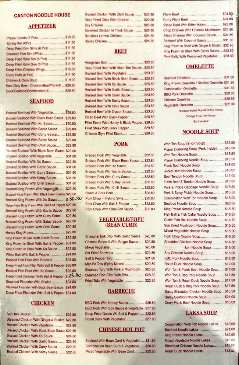 Menu Canton Noodle House 中發雲吞麵家 Hurstville-1