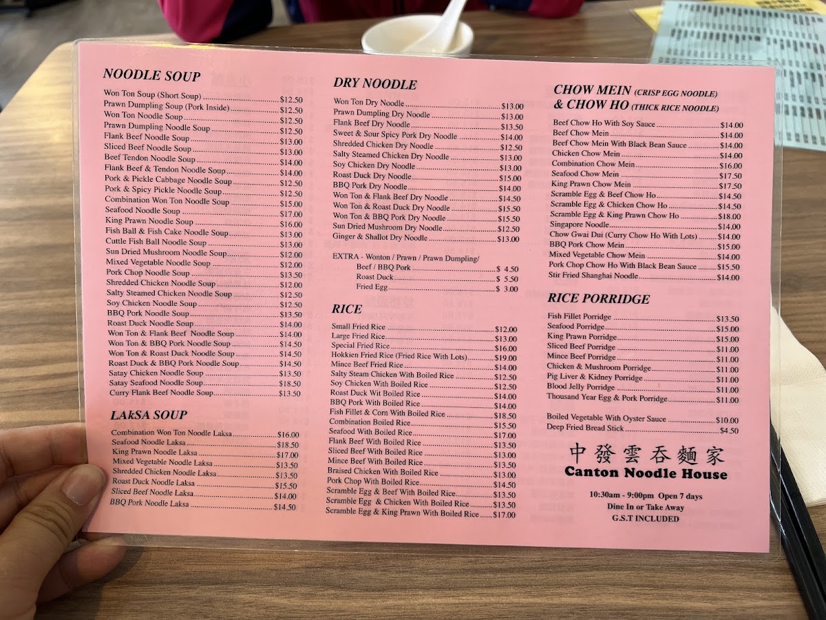 Menu Canton Noodle House 中發雲吞麵家 Hurstville-10