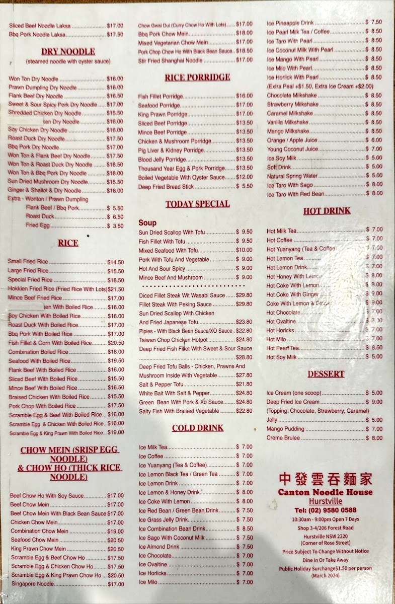 Menu Canton Noodle House 中發雲吞麵家 Hurstville-2