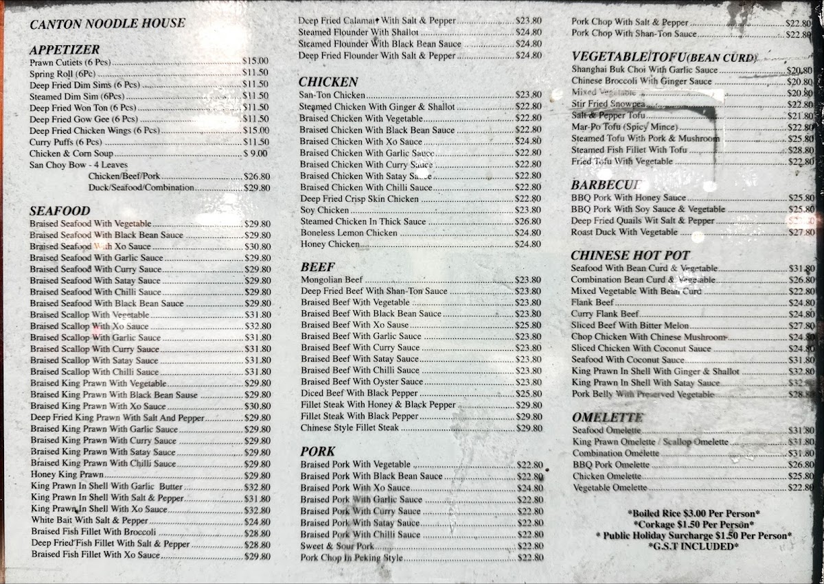 Menu Canton Noodle House 中發雲吞麵家 Hurstville-3