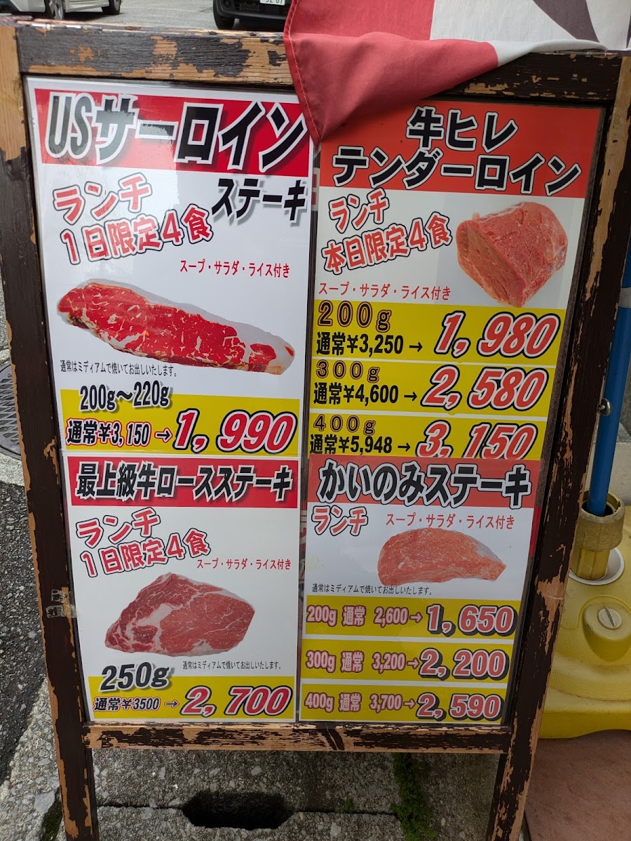 Menu Canvas-5