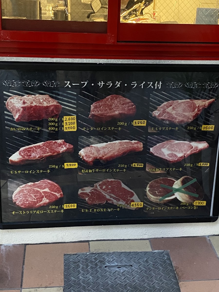 Menu Canvas-7