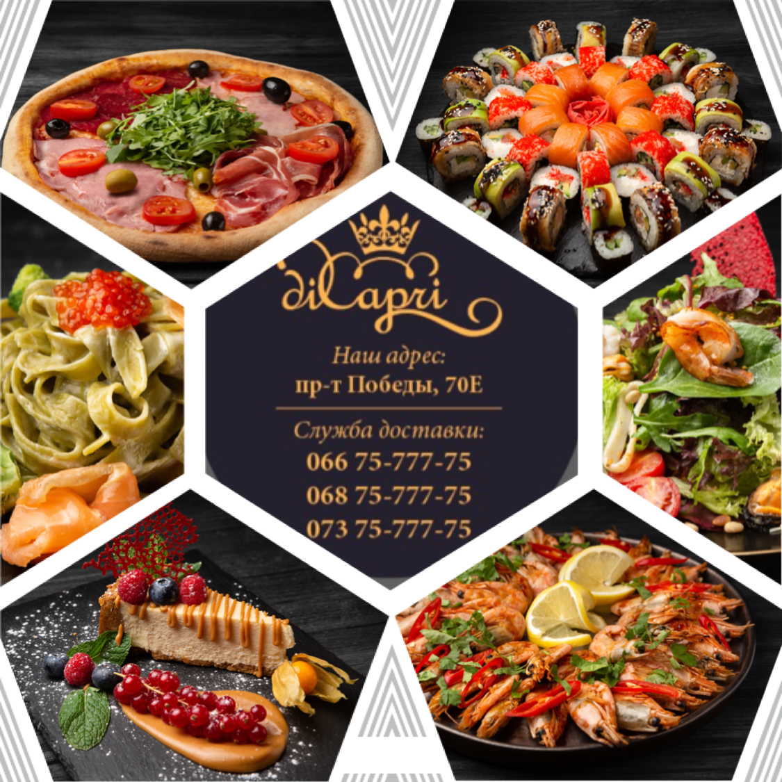 Menu Capri Pizza-10