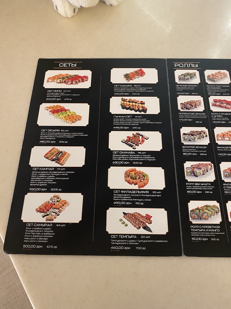 Menu Capri Pizza-2