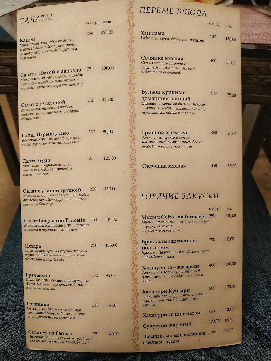 Menu Capri Pizza-6
