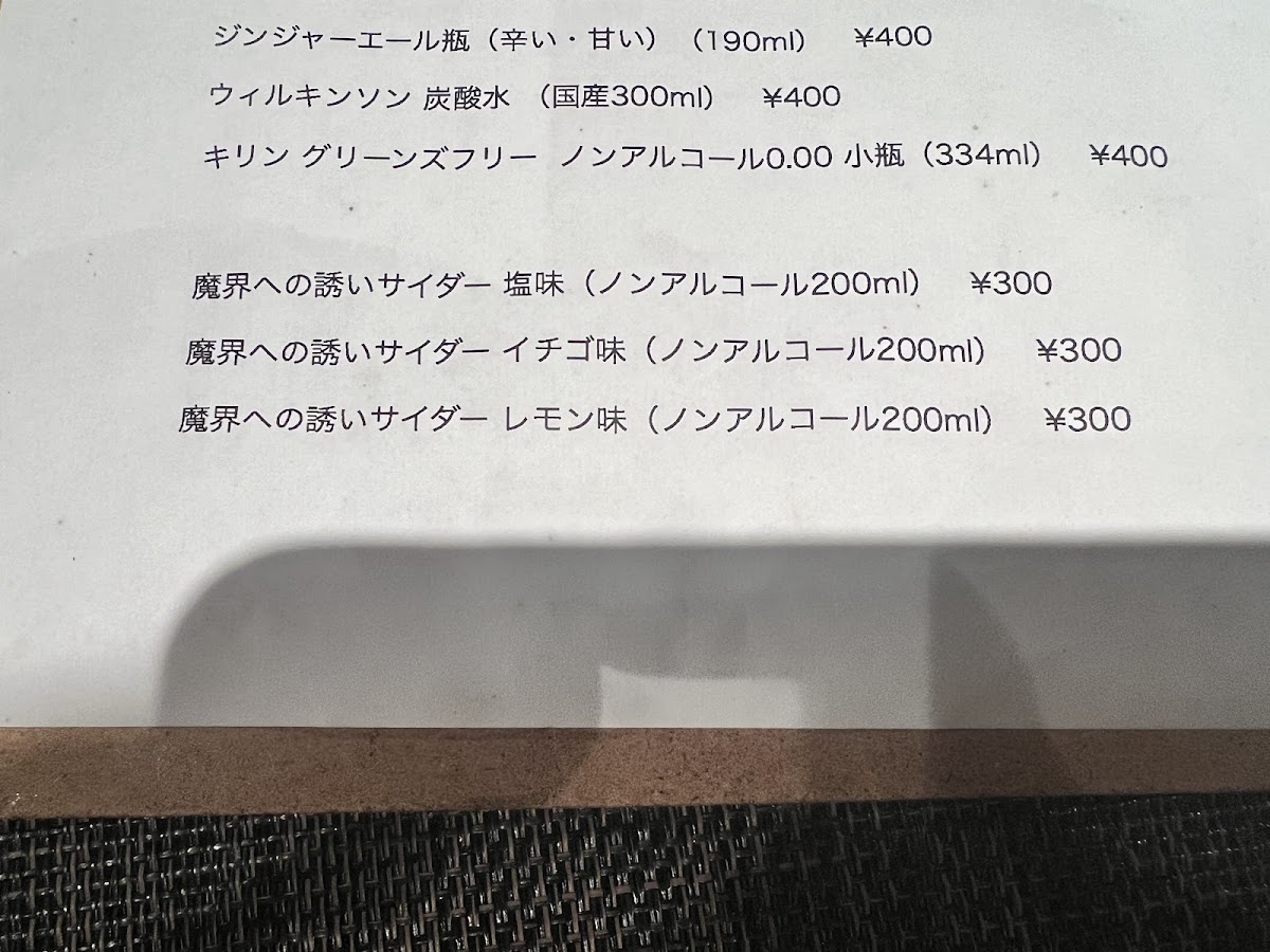 Menu Caravan-1