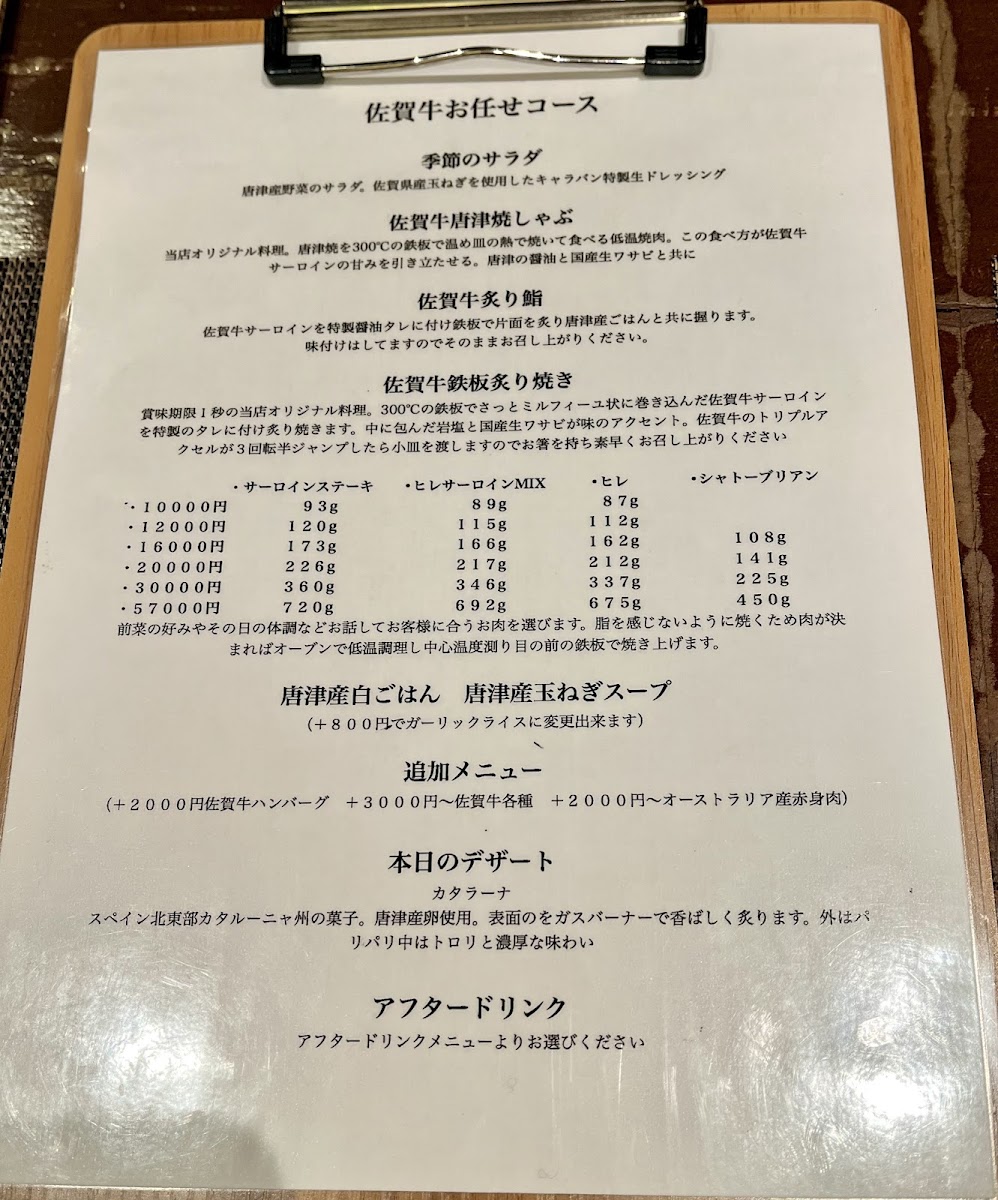 Menu Caravan-2