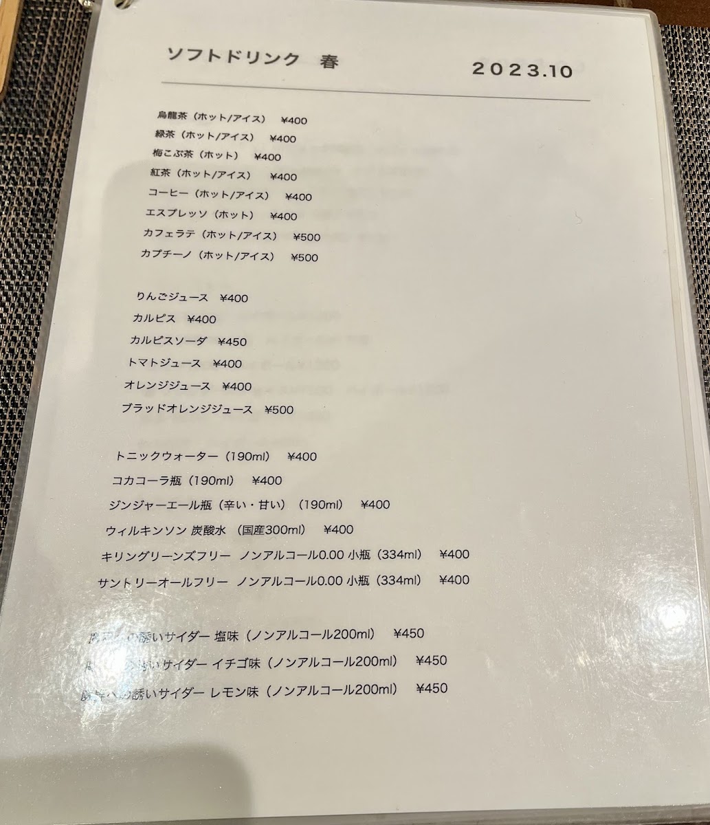 Menu Caravan-3