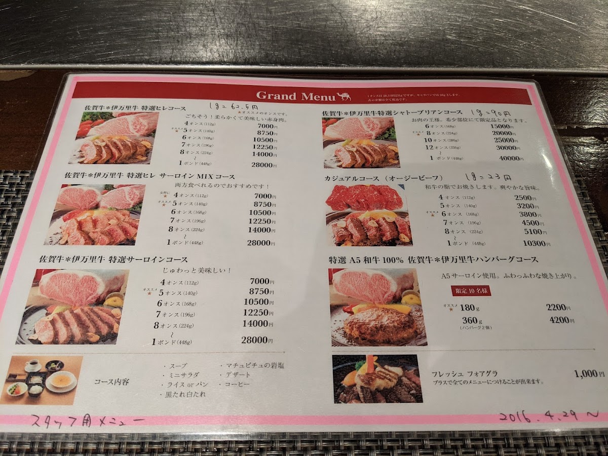 Menu Caravan-5