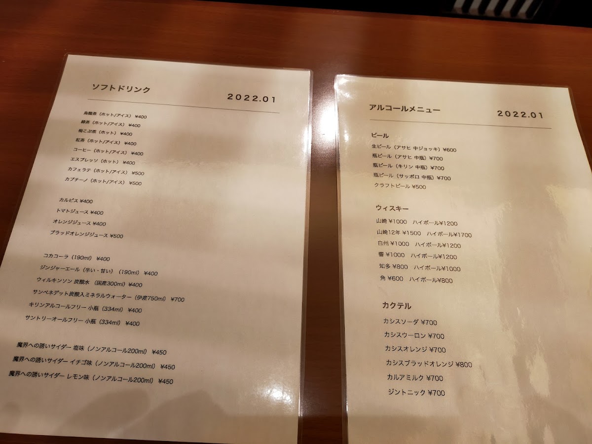 Menu Caravan-7