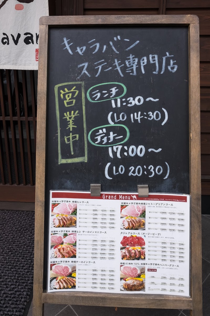 Menu Caravan-8