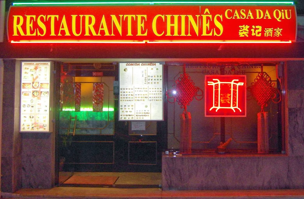 Casa Da Qiu