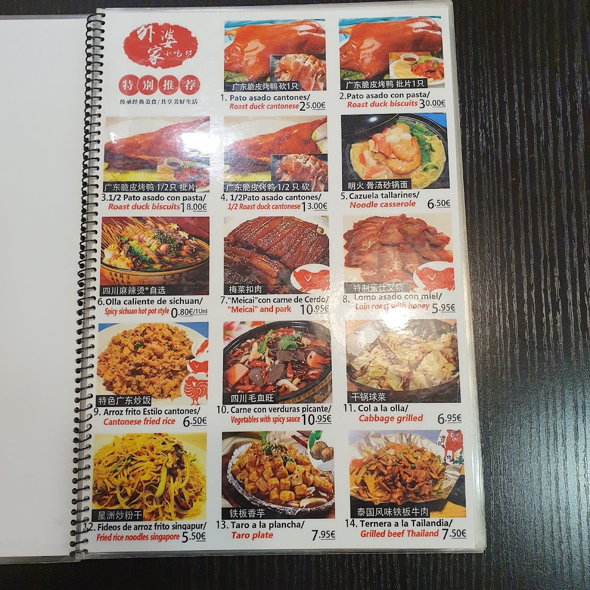 Menu Casa De Waipo-1