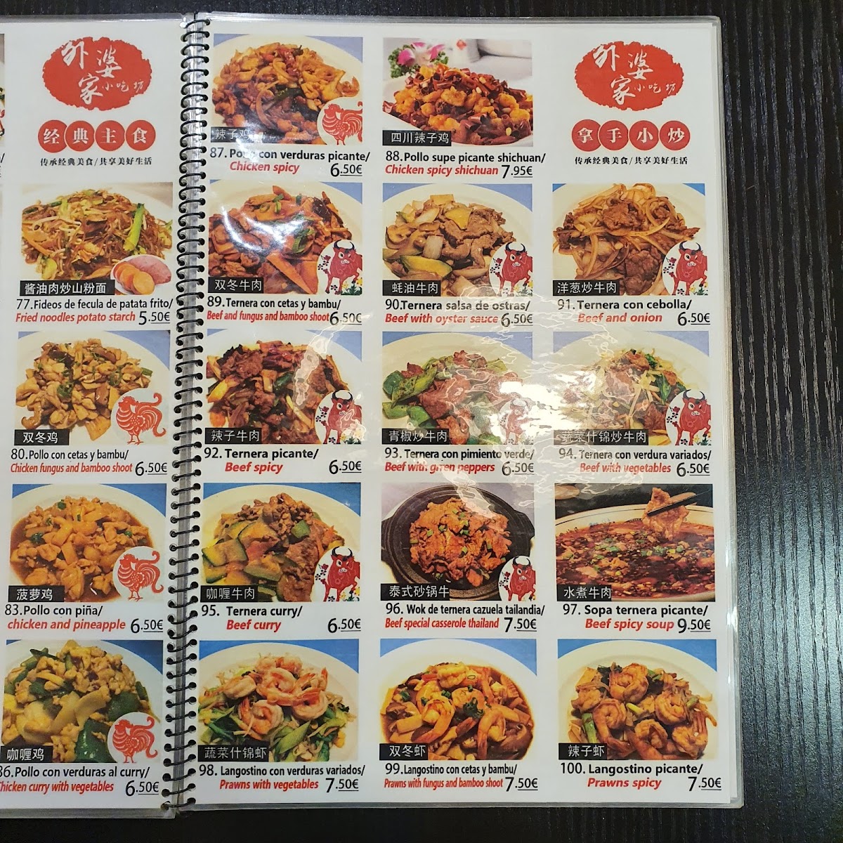 Menu Casa De Waipo-3