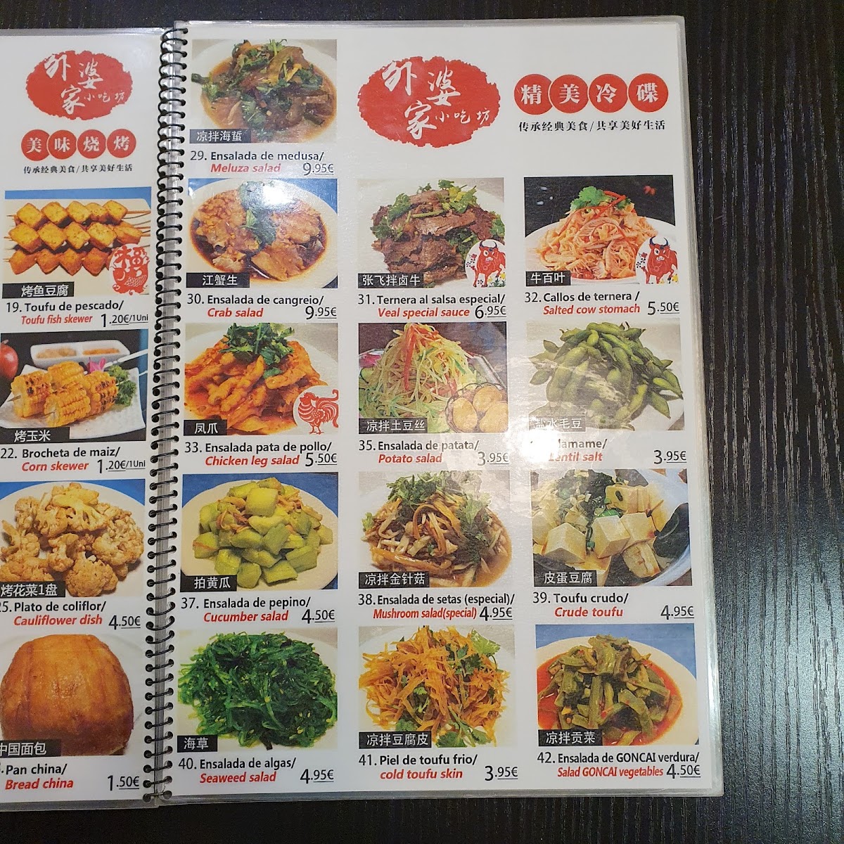 Menu Casa De Waipo-9