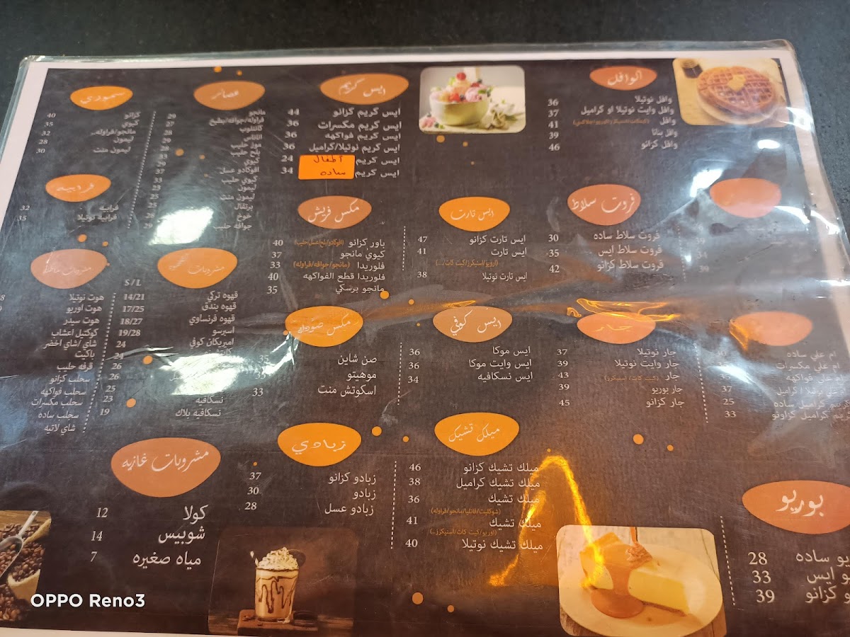 Menu Cassano Cafe-1