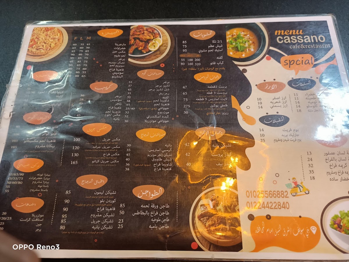 Menu Cassano Cafe-2