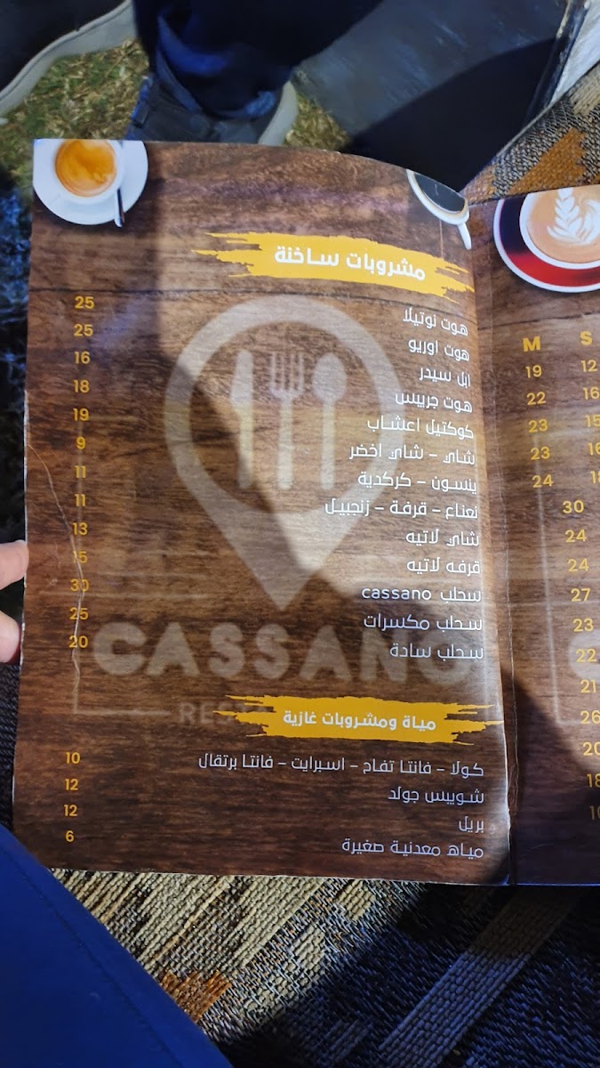Menu Cassano Cafe-3