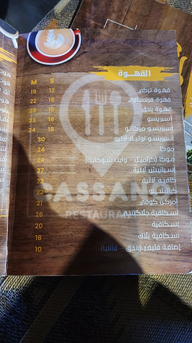 Menu Cassano Cafe-4