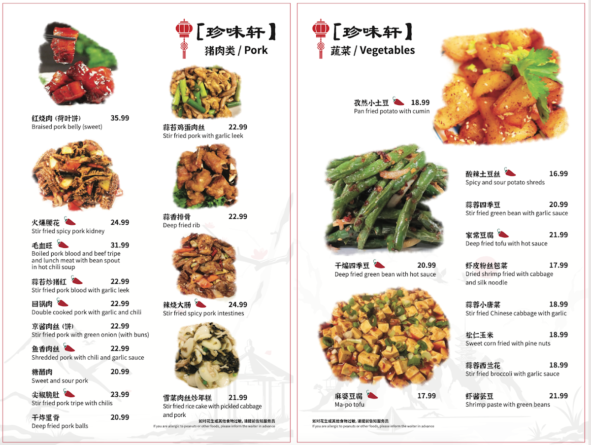 Menu Cctv Chinese Restaurant-1