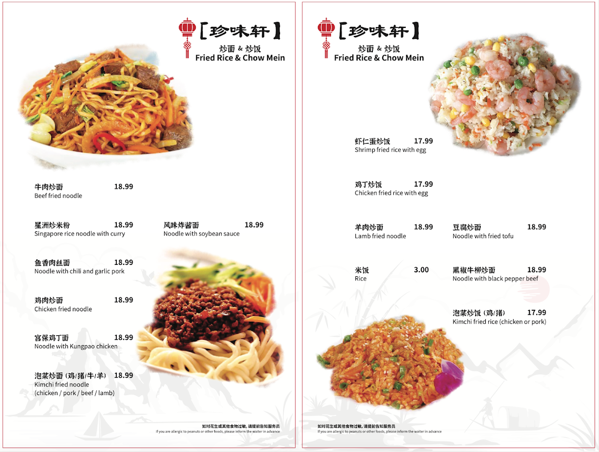Menu Cctv Chinese Restaurant-3