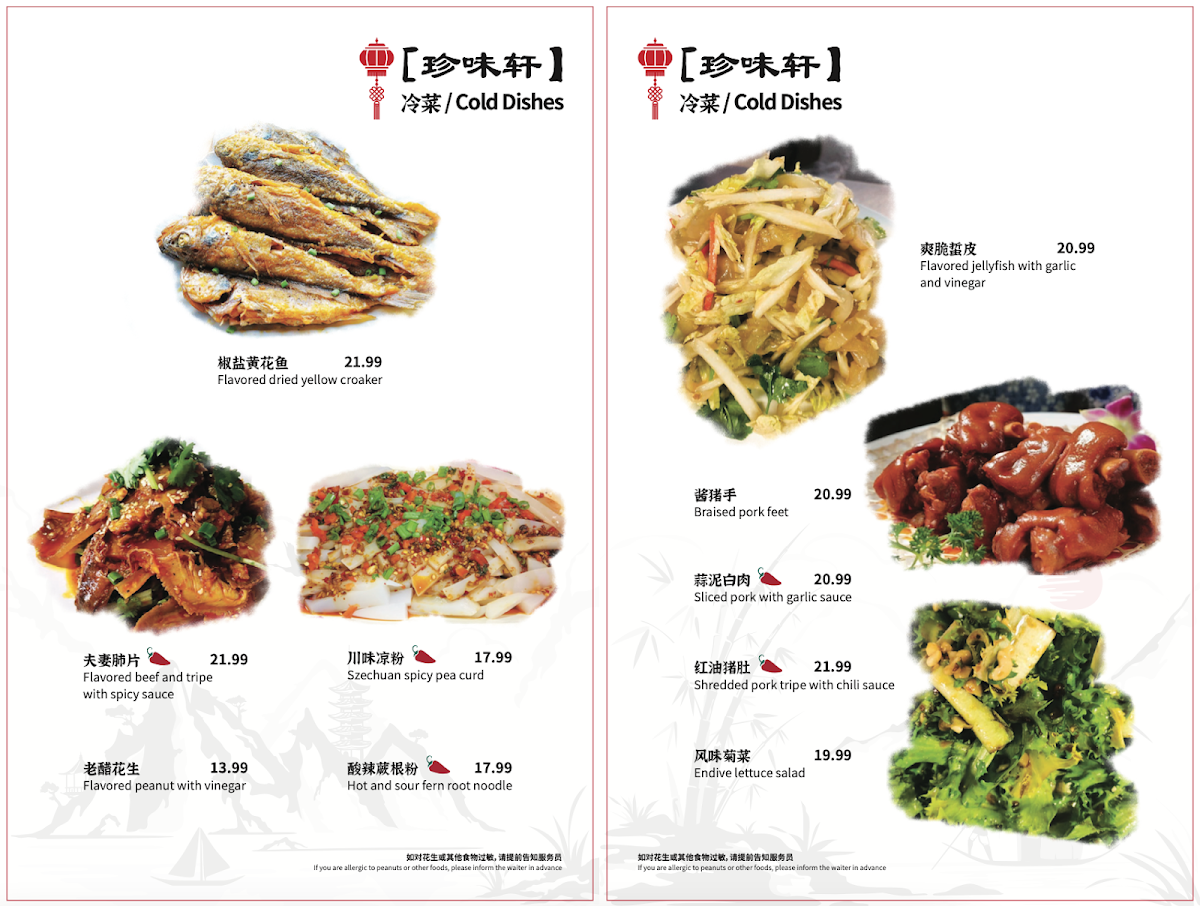 Menu Cctv Chinese Restaurant-4