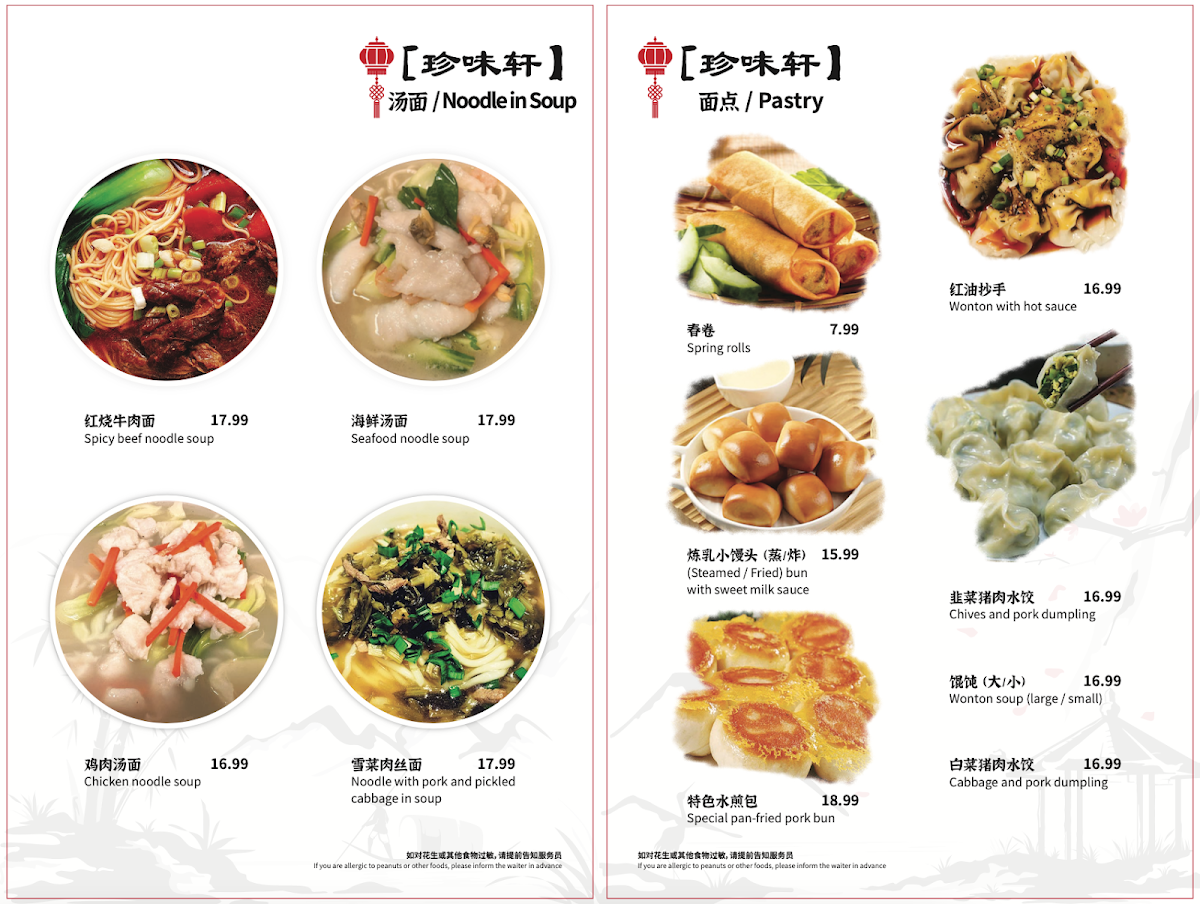 Menu Cctv Chinese Restaurant-5