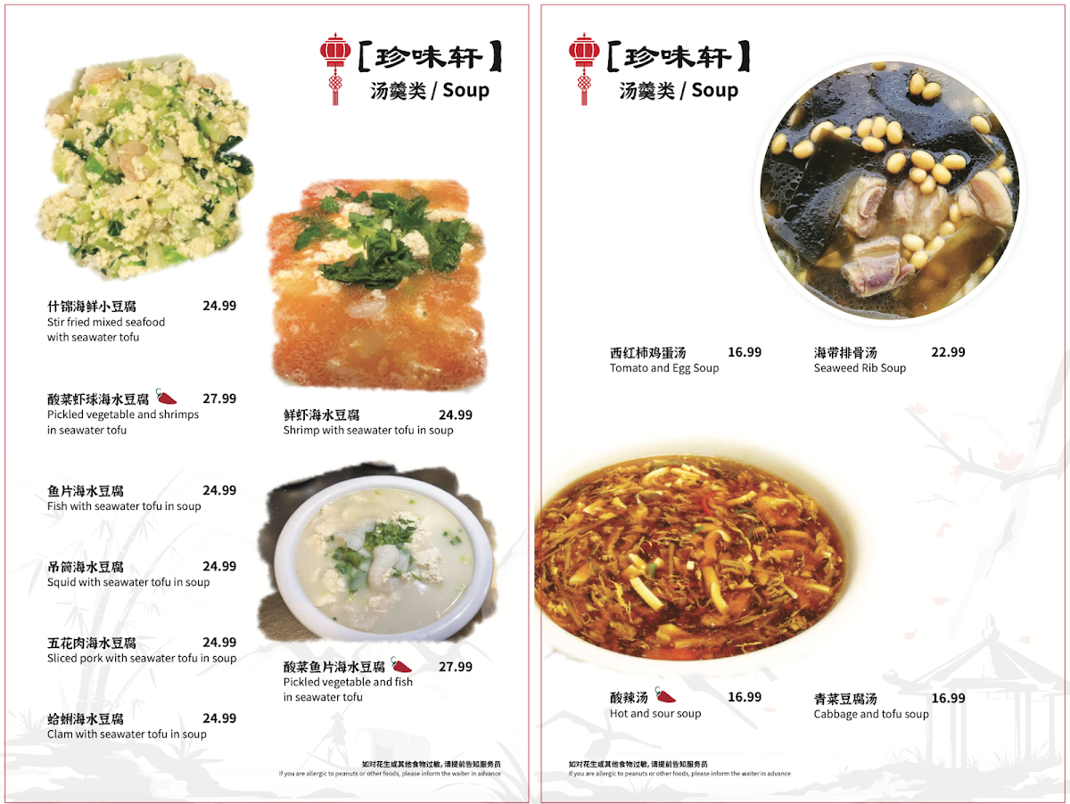 Menu Cctv Chinese Restaurant-6